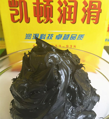 600度高温润滑脂 特高温黄油